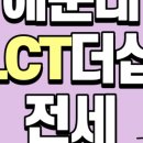 YJ공인중개사사무소 이미지