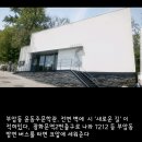 ＜서울도성둘레길2＞ : 청운동 윤동주문학관~인왕산~사직동 이미지