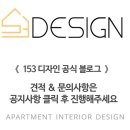 평화맨션아파트 이미지