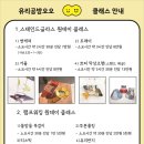 썬공방 이미지