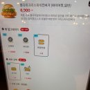 롯데리아롯데마트서울양평점 | [신제품] 롯데리아X침착맨 '통다리 크리스피치킨버거' 먹고 꺼드럭대기 | ★3.5점