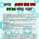 살사엠 이미지