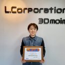 화성코퍼레이션