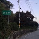 남원마당쇠추어탕 이미지