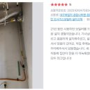 삼흥환경