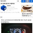 일본불매운동 시절...... 루리웹 중고차 인증.jpg 이미지