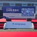 (주)나우이엔지 이미지