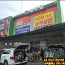 식자재마트마켓탑 네이버블로그
