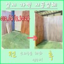 도봉-도봉-2440 | 임시 가벽 설치로 공간 나누는 법