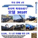 큰나무상사 이미지