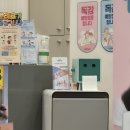 2024년 10월 일상 4 - 또 독감, 르망고 리퍼데이 포일 수영복, 대구 팔공산 동화사 소원 빌기, 롱쭈와...