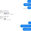 머쓱한 여행후기2 (삿포로편)