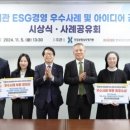 (개미뉴스) 세종병원, 심평원 ‘ESG 우수사례 및 아이디어 공모전’에서 장려상 수상 이미지