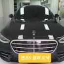 반포자동차공업사