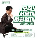 녹지미술학원