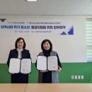 증평심리상담센터