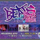 비트온포인트 이미지