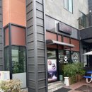 동래옛날팥빙수 남산점 이미지