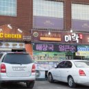 미락식당 이미지