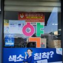 문경종합광고 이미지