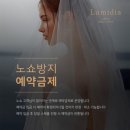 (주)엠투디자인스튜디오 | W6. 루미디아 드레스 피팅후기(루엘스튜디오 기본드레스 및 추가금액)