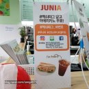 주니아논산점