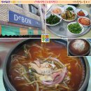 하동식당 이미지