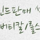 부동산팡팡공인중개사사무소 이미지