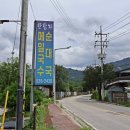 포천 막국수 맛집 아기랑 찾아간 운악산한함지 솔직후기