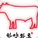 한양화로부천 이미지