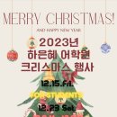 하은혜어학원 이미지