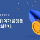 여행아놀자 이미지