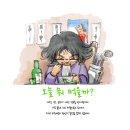 360-1-000080 | 대구cc 평일 3부라운딩 과욕이 부른 참사