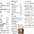 호호포차 - 의정부시 | 호호포차