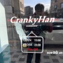 크랭키한바버샵 이미지