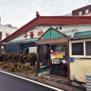 정림로65번길 | [대전] 구들마루 정림점 / 곱창전골