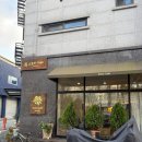 문화촌로19번길 | 평택 사주 타로 잘보는 곳 스토리카페 후기