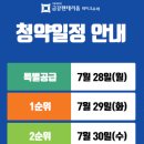 대야미역 이미지