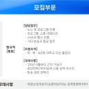 [제주] (03월 25일 마감) (주)KCTV제주방송 - 2026년 03월 공개 채용 이미지