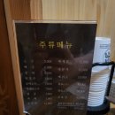 경기 광주 연말 모임장소로 좋은 탄벌동 참치맛집 : 동선참치 (VIP 2인 내돈내산 후기)