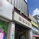손사탕카페 이미지