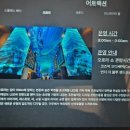 짱게임장 네이버블로그