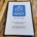 호미스피자 과천점 네이버블로그