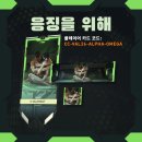 배틀스타PC 이미지