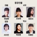 행복소리문화예술단 제16회 정기공연 | 가족의 의미를 생각하는 극단 한끗 정기공연 연극 문을 열어주세요 관람후기
