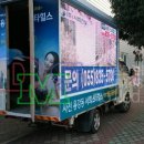 사천LED전광판