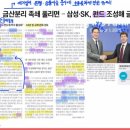 (주)대호에너지 | 24. AI 시대, 발빠르게 세상과 맞춰 걷는 연습