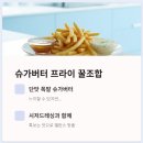 노브랜드버거 시그니처메뉴 추천 가성비 갑 후기