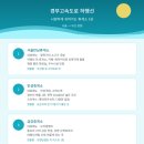칠곡(부산)휴게소 게임센터 | 경부고속도로 들려야겠지? 이정보 어떤데 (feat.하행선)