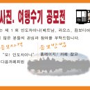 트랜스아시아투어 이미지